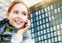 Роуминг по России отменили или нет 2018
