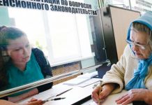 Доплата пенсионерам России в размере 10000 рублей будет выплачена в 2018 году, об этом свидетельствует подписанный президентом России указ и заложенные в бюджет средства