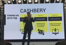 Кэшбери финансовая пирамида: последние новости, что происходит, выплаты, как вернуть деньги