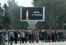 Новости из Керчи сегодня 21.10.2018: стрельба и взрыв, подробности расследования, керченский стрелок