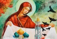 Ритуалы на замужество и деньги стоит проводить на Покров день 14 октября