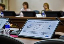 Пробная интернет перепись населения стартовала на сайте «Госуслуги» 1 октября 2018 года
