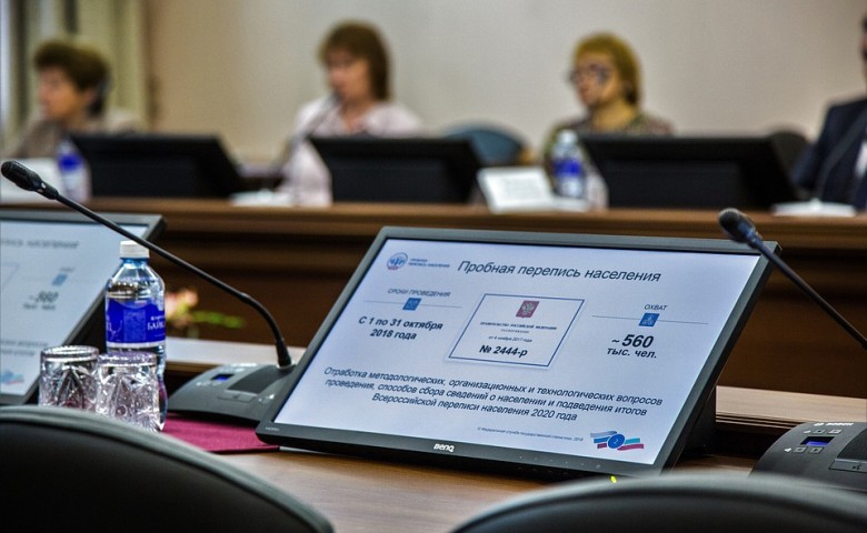 Пробная интернет перепись населения стартовала на сайте "Госуслуги" 1 октября 2018 года