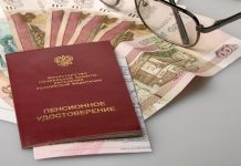 Пенсионная реформа: Работай или умри в нищете