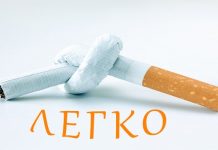 Избавиться от курения без ломки можно будет уже скоро с помощью нового фермента