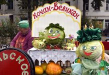 Межрайонный фестиваль «Барыня Капуста 2018» традиционно пройдет в городе Зубцов