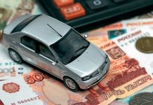 Отмена транспортного налога в 2018 году для легковых автомобилей: последние новости
