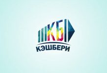 Сервис «Кэшбери» заморозил вывод средств до 1 ноября из-за сложной экономической ситуации