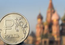 Укрепление рубля в ноябре 2018 года
