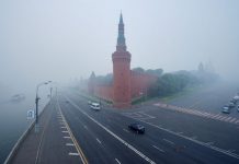 В Москве из-за тумана объявлен «желтый» уровень опасности