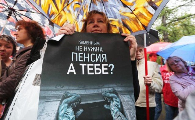Как получить право на пенсию в 55 и 60 лет, вне зависимости от пенсионной реформы