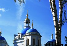 Какой сегодня церковный праздник: 14 октября отмечается православный праздник
