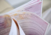 Стоимость ОСАГО с 1 сентября 2018 года