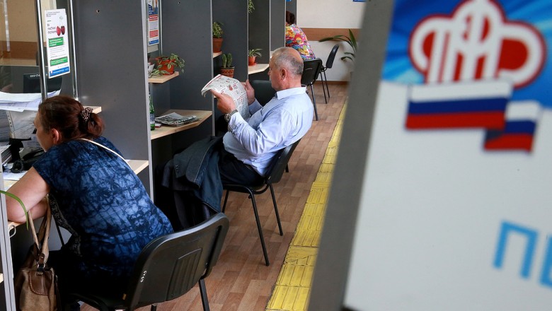Повышение пенсии пенсионерам по старости в 2019 году, последние новости