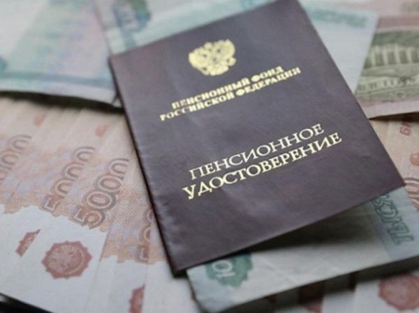 График выплаты пенсий в декабре 2018 года