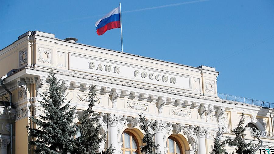 Ставка рефинансирования ЦБ РФ на сегодня, 2018 год
