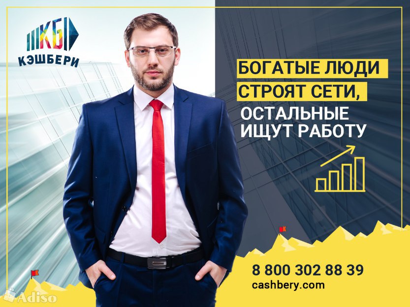 Пирамида «Кэшбери» рухнула — подробности, последние новости