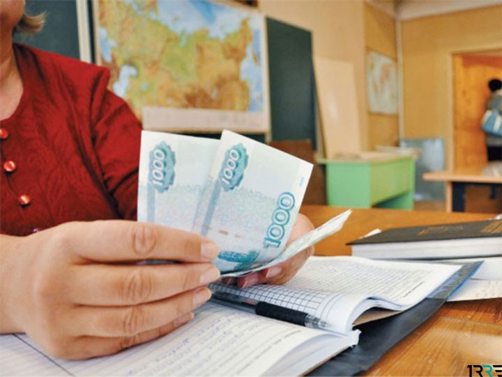 Повышение зарплаты бюджетникам в 2019 году в России — последние новости