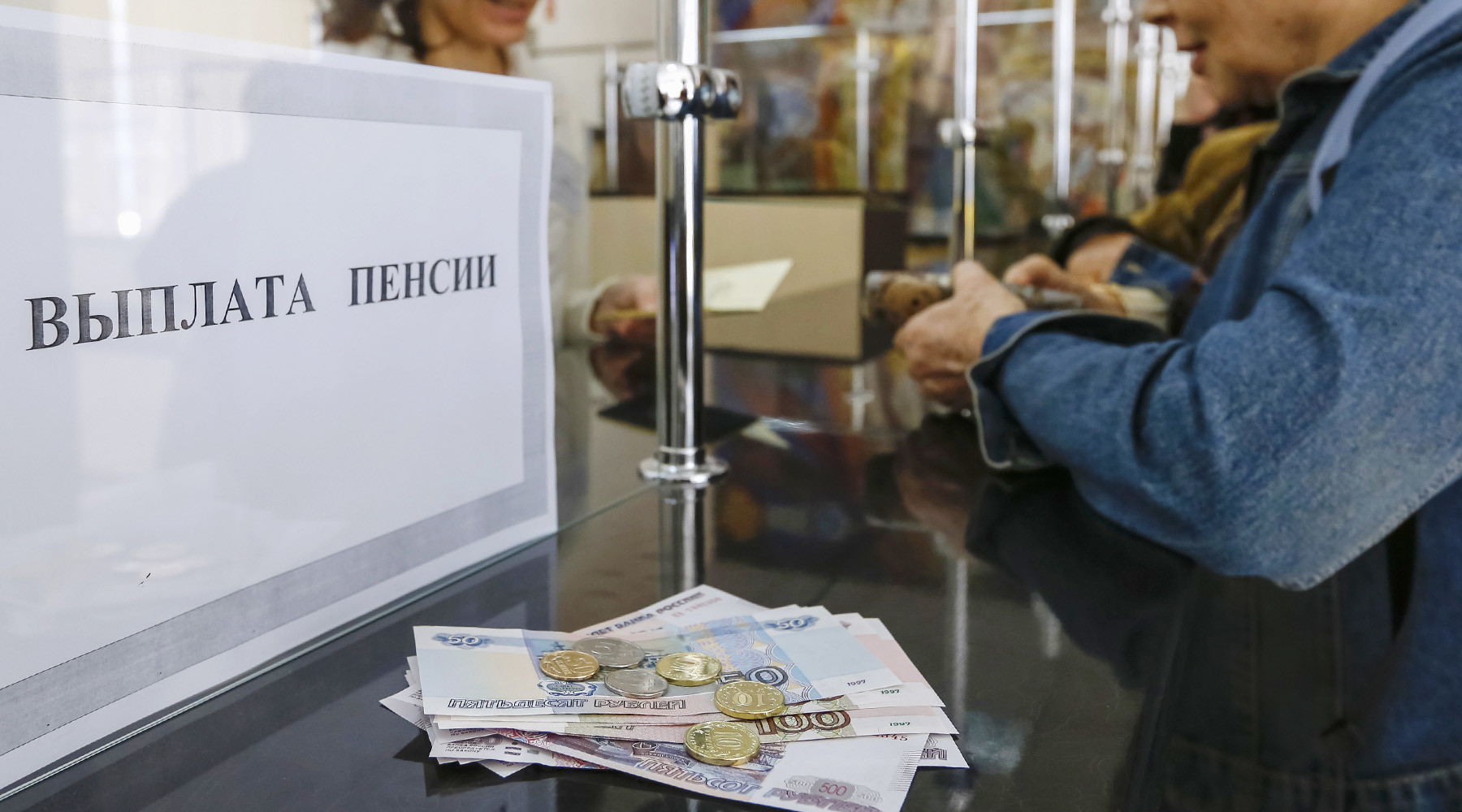На сколько вырастут пенсии в 2019 году