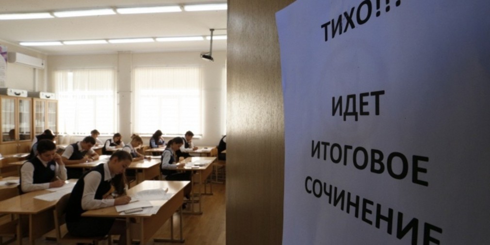 Когда результаты итогового сочинения 2018