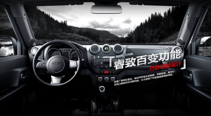 Роскошная версия клона Jeep Wrangler: новый «автомат» и расширенный список оборудования
