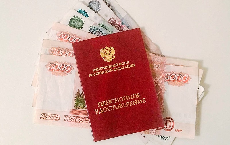 Накопительная часть пенсии в 2019 году — последние новости