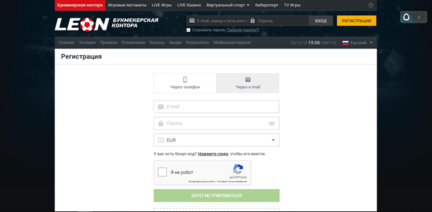 Регистрация в Леонбетс