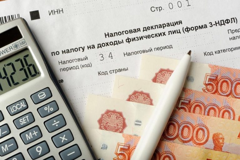 Налог с продажи квартиры с 2018 года для физических лиц