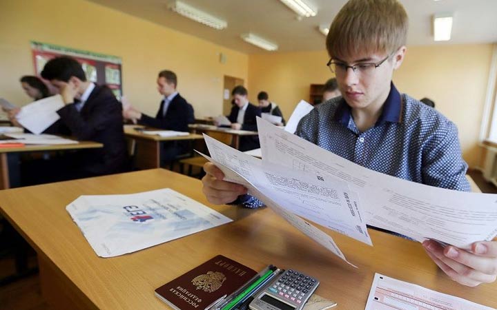 ЕГЭ 2019: изменения, официальный сайт