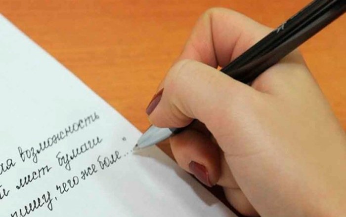 Когда будут известны результаты итогового сочинения по литературе 2018