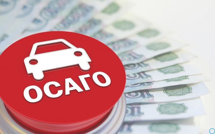 Изменения в ОСАГО в 2019 году — новые тарифы