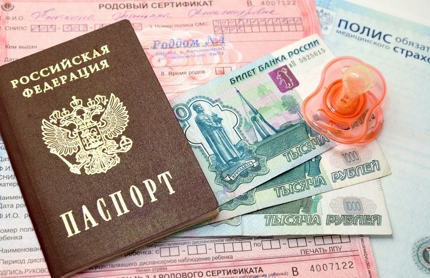 Пособие по беременности и родам 2019