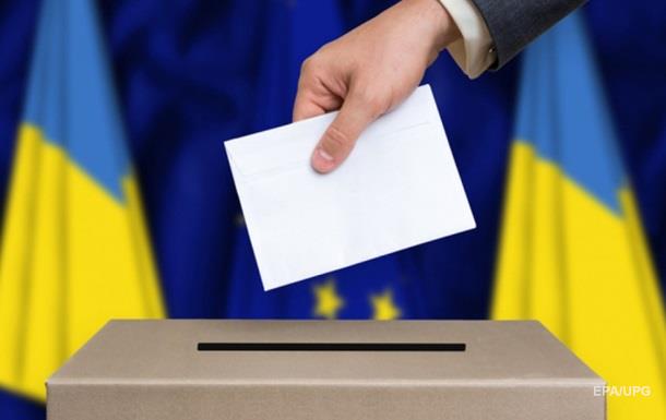 Выборы президента Украины 2019 — дата проведения