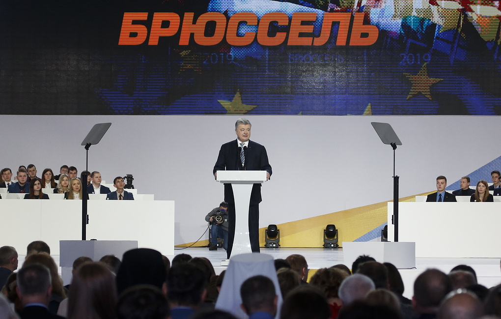 Кандидаты в президенты Украины 2019 — список, рейтинг