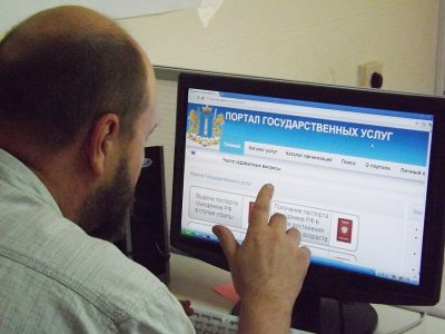 Как закрыть ИП через портал «Госуслуги» в 2019 году, пошаговая инструкция