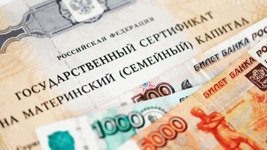 Материнский капитал в 2019 году: изменения, свежие новости