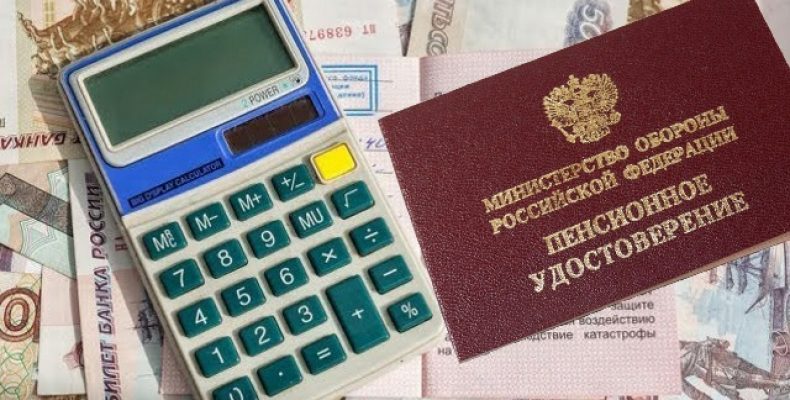 Пенсия военным в 2019 году — последние решения президента