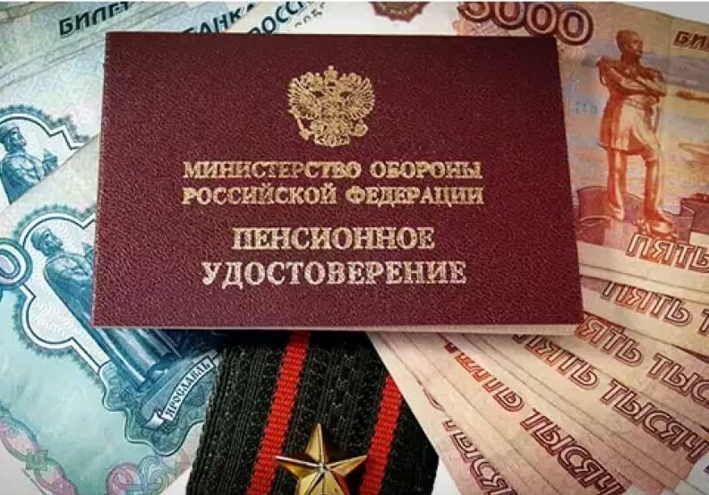 Повышение пенсии военным пенсионерам в 2019 году — новости на сегодня