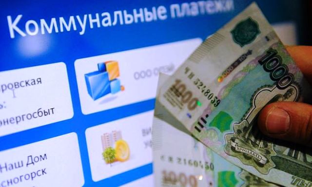 тарифы-ЖКХ3