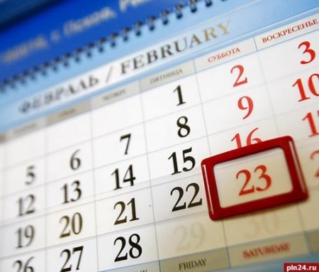 Будет ли перенос 23 февраля в 2019 году, как отдыхаем и работаем