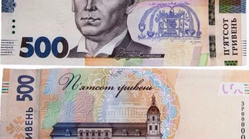 В Украине ввели банкноты номиналом 500 грн с подписью Смолия