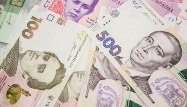 Госбюджет Украины получил почти 1,5 миллиарда конфискованных у Януковича денег