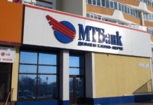 МТБ БАНК: решение любых финансовых вопросов и проблем офис банка
