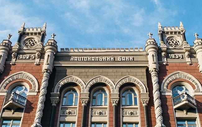 НБУ предупредил банки о схеме отмывания политиками грязных денег