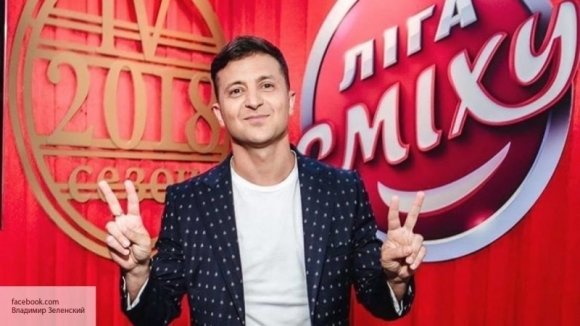 Le Figaro: украинцы настолько разочаровались в политиках, что могут выбрать в президенты юмориста