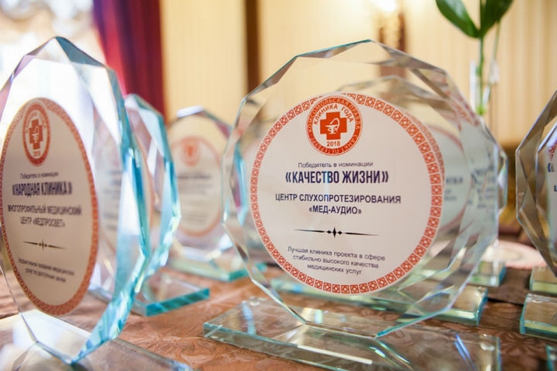 «Клиника года – 2019»: каким будет шестой сезон знаменитого конкурса