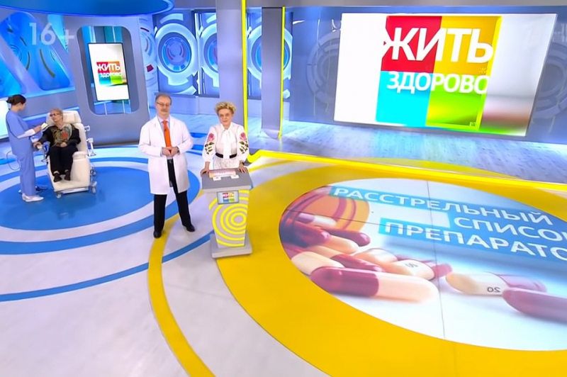 Что такое доказательная медицина и каким препаратам стоит доверять?