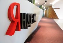 Путин похвалил «Яндекс» за успешную конкуренцию с Google