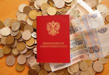 Индексацию пенсий отменили зря: в Счетной палате признались, что работающих пенсионеров можно было не обделять