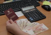 Пенсии по потере кормильца и по инвалидности поднимут с 1 августа